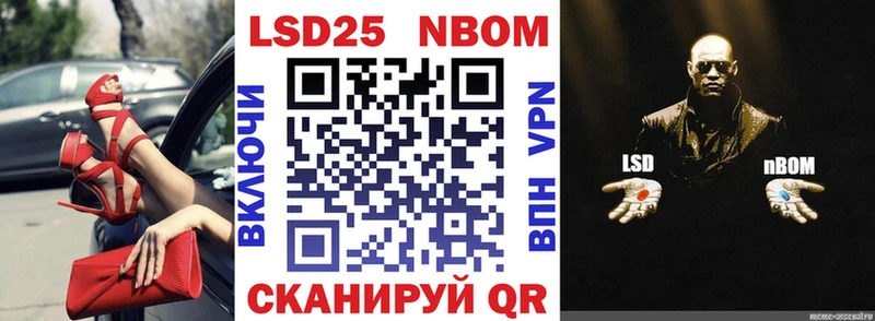 Марки NBOMe 1500мкг  что такое наркотик  ОМГ ОМГ рабочий сайт  Луга 