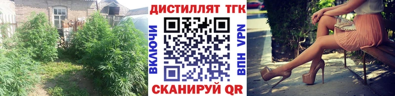 blacksprut сайт Луга ТГК вейп с тгк где можно купить