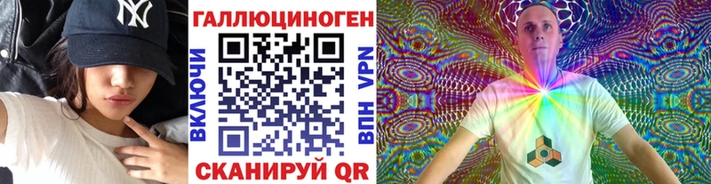 цены   Луга  Галлюциногенные грибы мицелий 