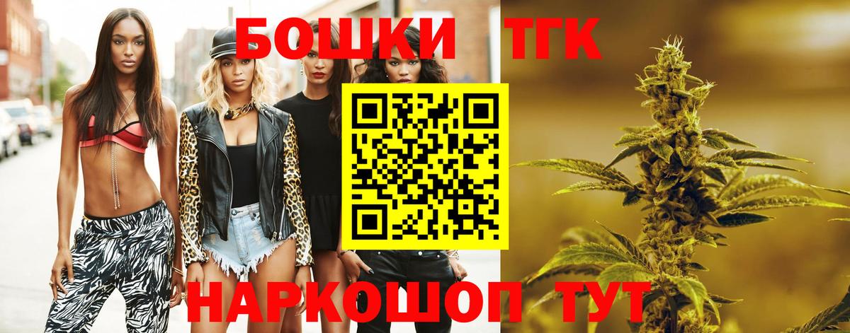 Луга  Конопля LSD WEED  Марихуана LSD WEED  Канабис White Widow  Вход с VPN 