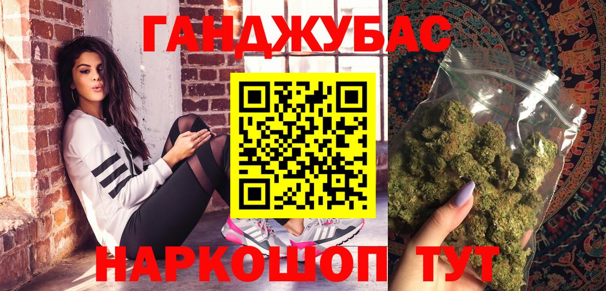 Бошки Шишки план Луга